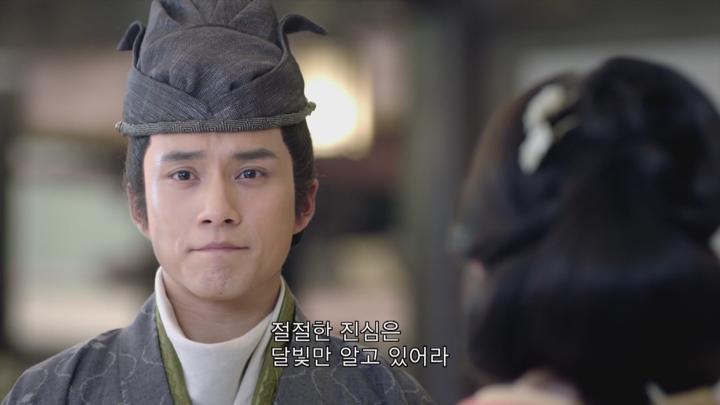 [중드] 삼국기밀：한헌제전 2018 25-30 1080p 비디오 썸네일 이미지