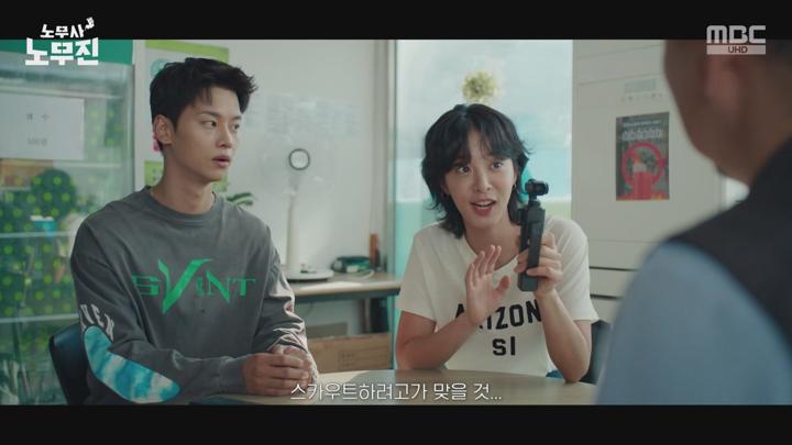 노무사 노무진.E07.250620.720p-NEXT 비디오 썸네일 이미지