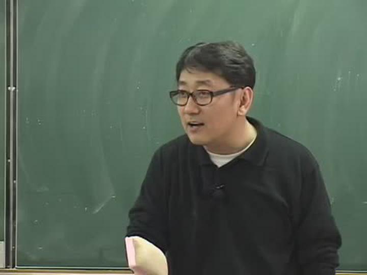 윤리 05강 고증학과 공자 비디오 썸네일 이미지