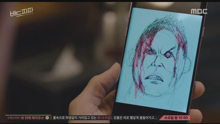 [MBC] 배드파파 13-14회 합본.E07.181022.720p-NEXT 비디오 썸네일 이미지