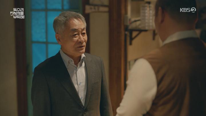 독수리 5형제를 부탁해.E04.250209.720p.WANNA 비디오 썸네일 이미지