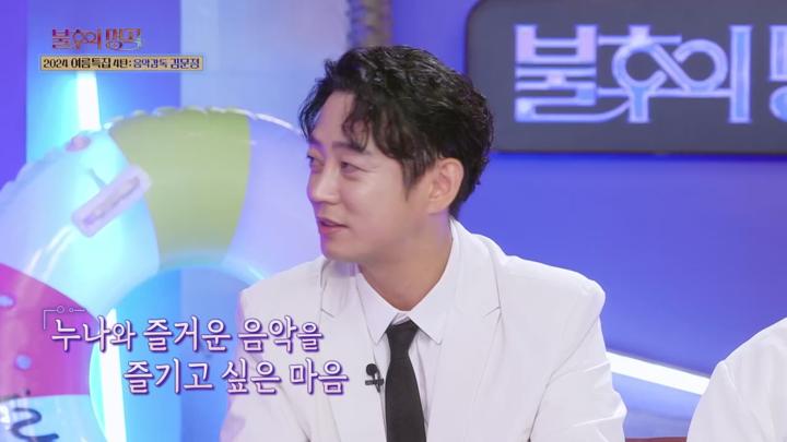 불후의 명곡 전설을 노래하다 E667 20240720 720P-KING 비디오 썸네일 이미지