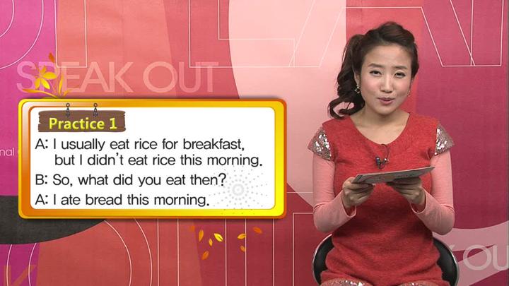 하루 10분 영어회화.Speak Out.35강_I usually do it, but yesterday I didnt 비디오 썸네일 이미지