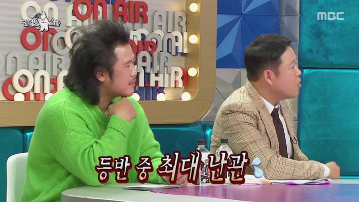 라디오스타.E640.191023.720p-NEXT (엄홍길, 이봉원, 허지웅, 한보름) 비디오 썸네일 이미지