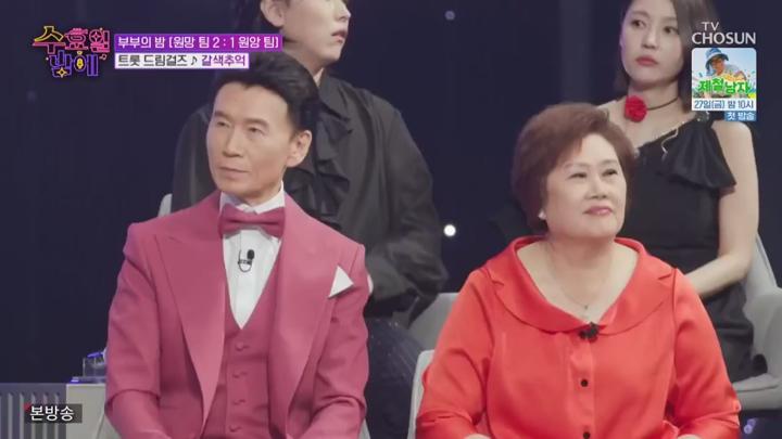 트롯 올스타전 수요일 밤에.E10.250625.1080p.NANNA 비디오 썸네일 이미지