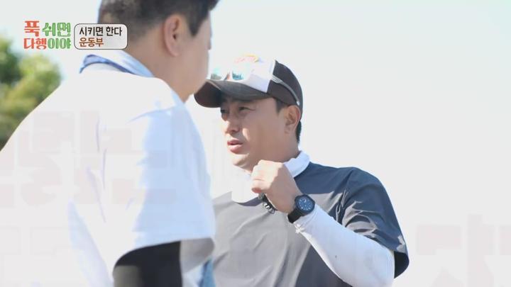 푹 쉬면 다행이야 E09 20240624 720P-KING 비디오 썸네일 이미지