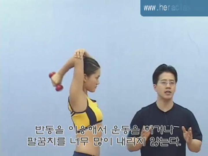 여헬스 (팔탄력살빼기2)2덤벨 트라이셉스 익스텐션 비디오 썸네일 이미지