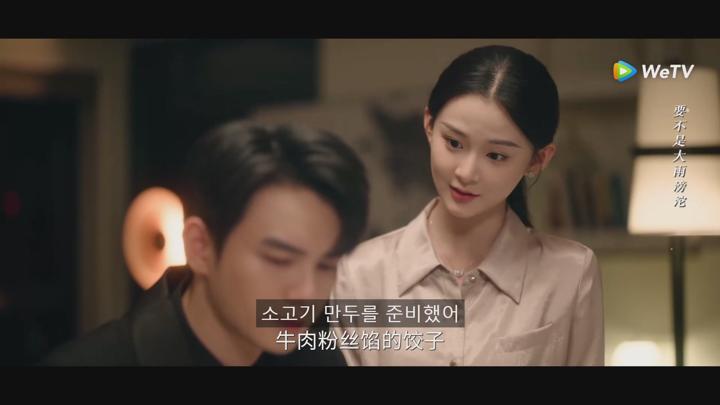 [ 십년경성 2025 ] 제23화 1080p IPS (WeTV) 비디오 썸네일 이미지