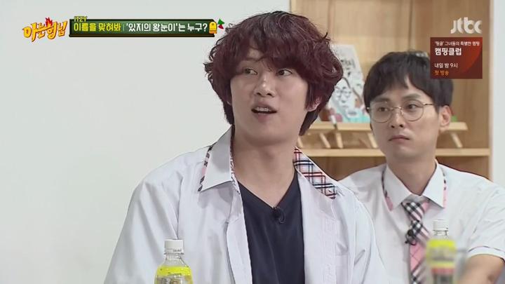 [JTBC] 아는 형님(있지).E188.190713.720p-NEXT 비디오 썸네일 이미지