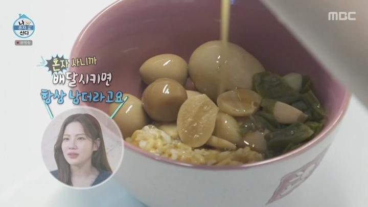 나 혼자 산다.E578.250110.720p 비디오 썸네일 이미지