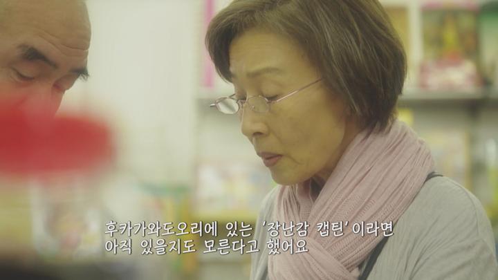 [일드]기동 수사대의 두 형사[MIU 404 1화] 비디오 썸네일 이미지