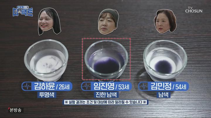 메디컬다큐 - 더 팩트.E62.250708.1080p.H264-F1RST 비디오 썸네일 이미지