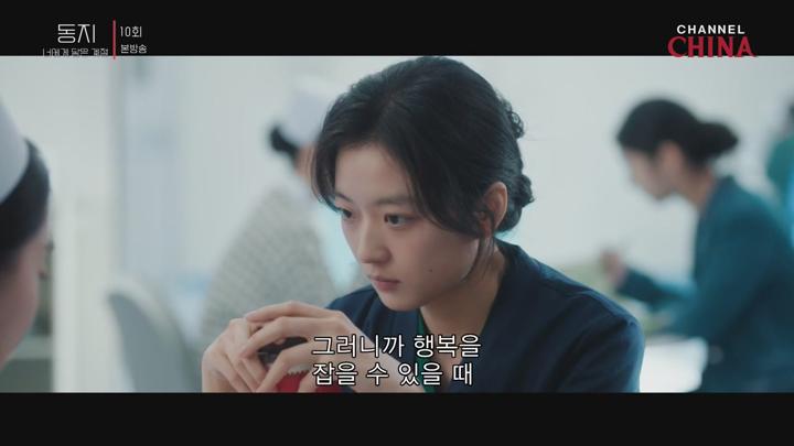 동지.E10.250624.720p-NEXT 비디오 썸네일 이미지