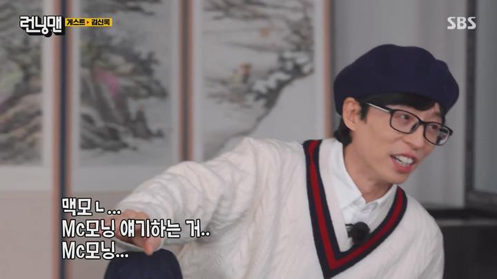 런닝맨.E638.230122.1080p-NEXT 비디오 썸네일 이미지