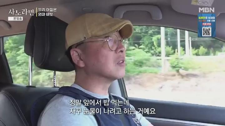 휴먼다큐 사노라면.E694.250629.450p.HANNA 비디오 썸네일 이미지