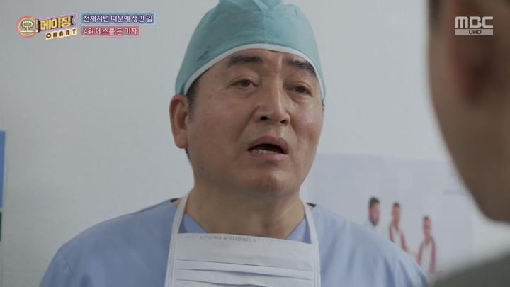 신비한TV 서프라이즈.E1166.250615.720p.KANNA 비디오 썸네일 이미지