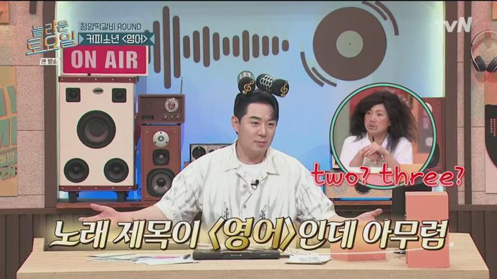 놀라운 토요일.E332.240914.1080p.H265-F1RST 비디오 썸네일 이미지