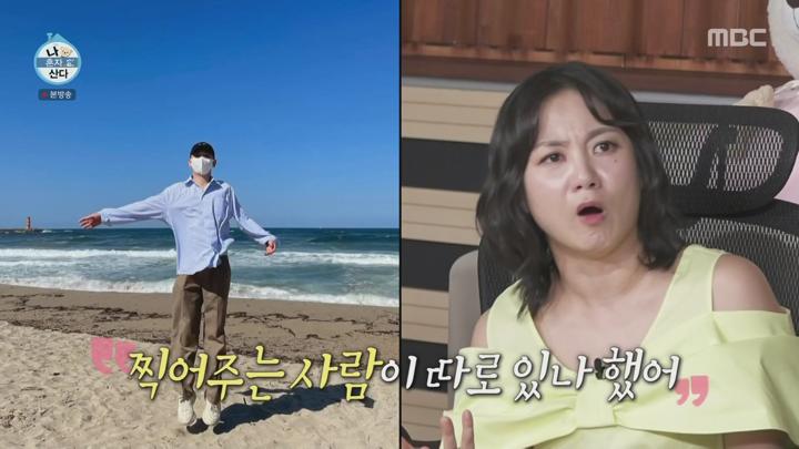 나 혼자 산다.E597.250523.1080p.WANNA 비디오 썸네일 이미지