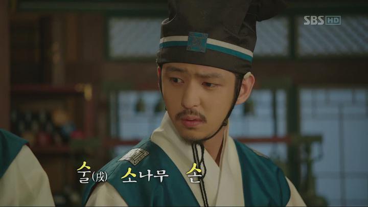 뿌리깊은 나무.E09.111102.HDTV.X264.720p-HAN 비디오 썸네일 이미지