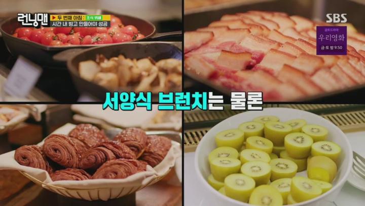 런닝맨.E758.250629.480p.H264-F1RST 비디오 썸네일 이미지