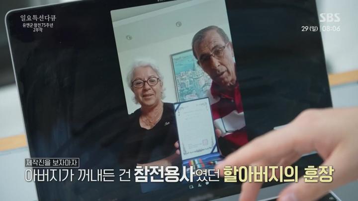 일요 특선 다큐멘터리.E375.250629.720p.HANNA 비디오 썸네일 이미지