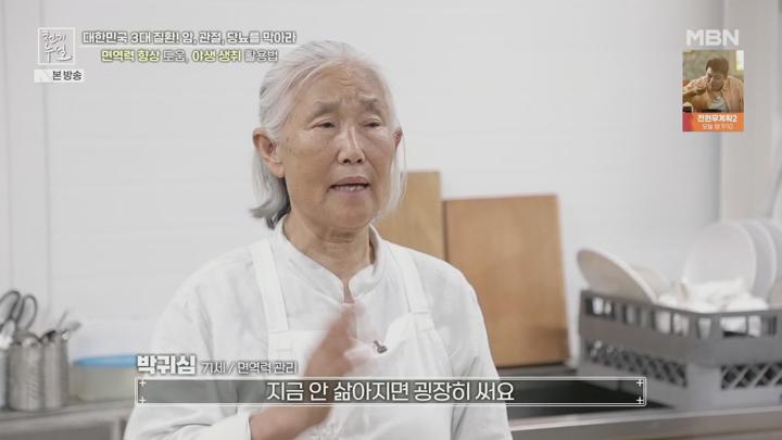 천기누설.E680.250711.1080p.H265-F1RST 비디오 썸네일 이미지