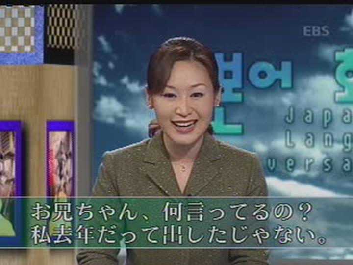 제대로 배우는 일본어 회화_106강 비디오 썸네일 이미지