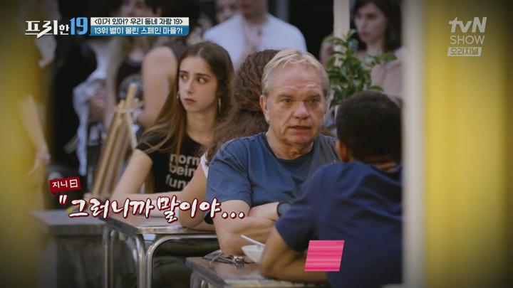 프리한19.E471.250609.1080p.H264-F1RST 비디오 썸네일 이미지