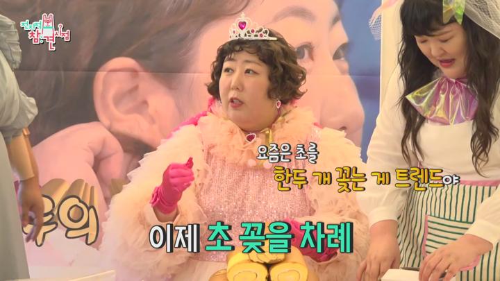 전지적 참견 시점 E323 20241123 1080P-KING 비디오 썸네일 이미지