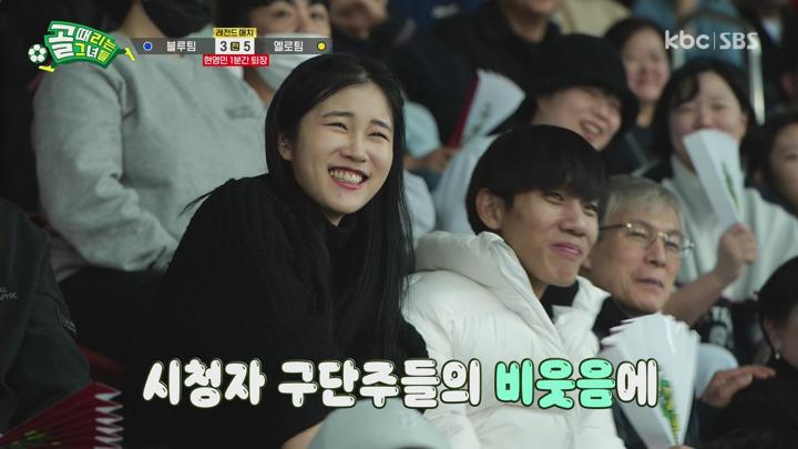 [원본] 골때리는 그녀들.E137.240403.1080i.HDTV [초고화질 tp ts] 비디오 썸네일 이미지