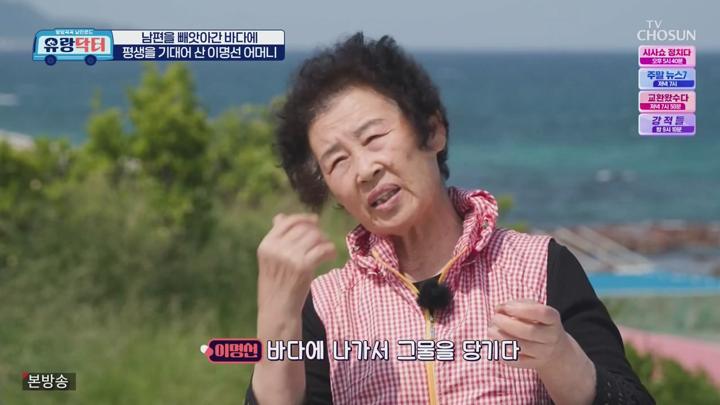 방방곡곡 낭만로드 유랑닥터.E19.250621.720p.avi 비디오 썸네일 이미지
