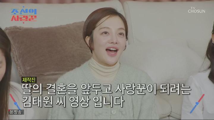 조선의 사랑꾼.E68.250224.450p.HANNA 비디오 썸네일 이미지