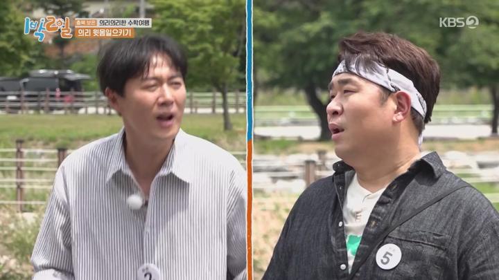 1박2일 시즌4.E131(충북 보은 의리의리한 수학여행 1탄).220626.720p.avi 비디오 썸네일 이미지