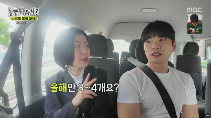 놀면 뭐하니?.E281.심은경의 걸어도 걸어도.250524.1080p-F1RST 비디오 썸네일 이미지