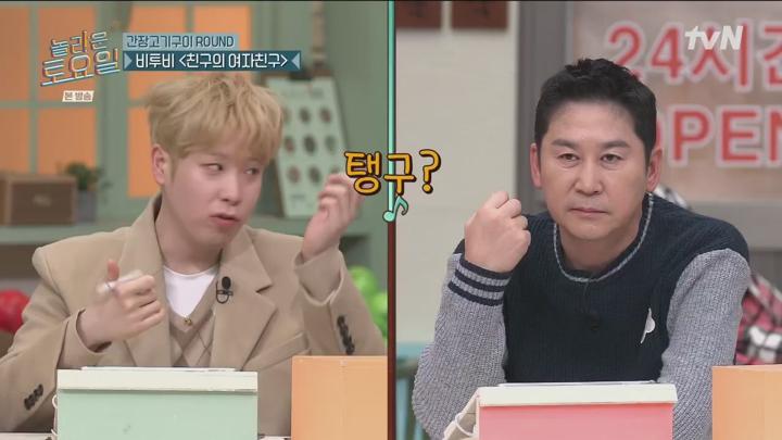 놀라운 토요일.E350.250125.720p.H264-F1RST 비디오 썸네일 이미지