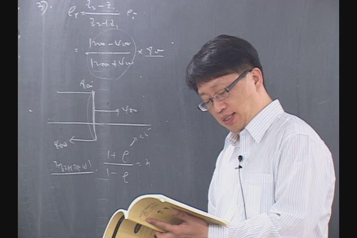 전기기사 필기_전력공학.13강 비디오 썸네일 이미지