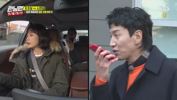 런닝맨.E429.181209.720p-NEXT 비디오 썸네일 이미지