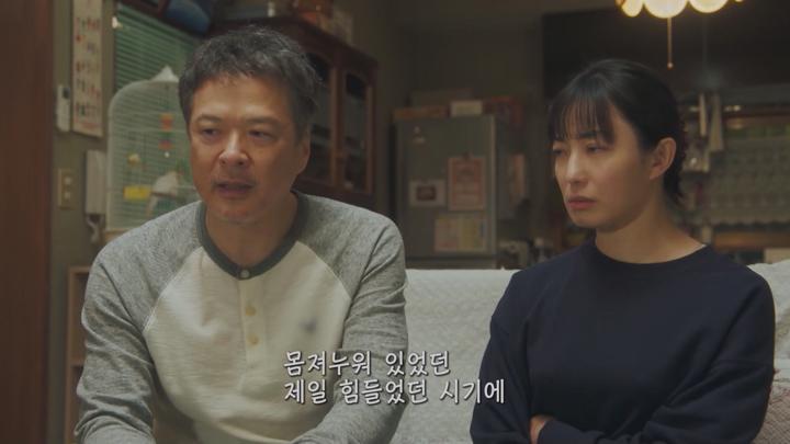 [일드]가족들과 함께 하는 기묘한 공동생활[유리아 선생님의 붉은 실 9화] 비디오 썸네일 이미지
