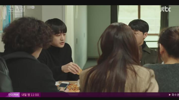 로스쿨.E15.210603.720p-NEXT 비디오 썸네일 이미지