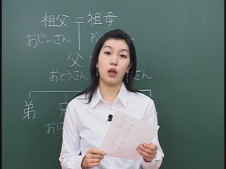초급 일본어 히라가나.Japanese 13 비디오 썸네일 이미지