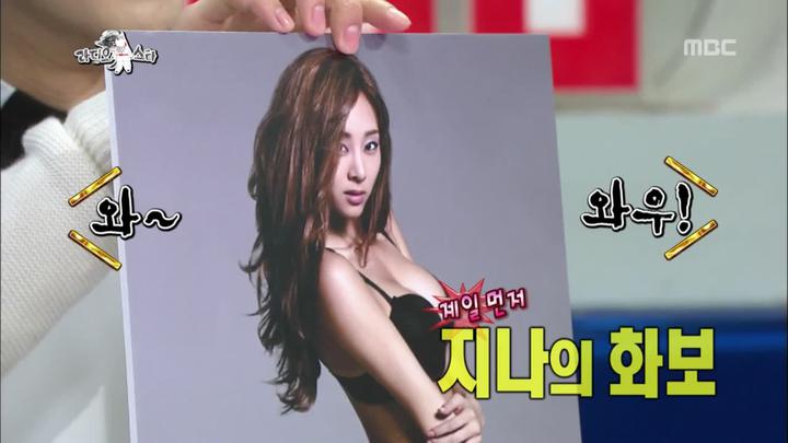 라디오스타.E314.130206.720p-BarosG (강예빈, 박은지, 지나) 비디오 썸네일 이미지