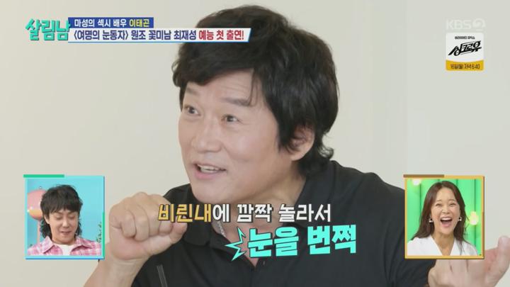 살림하는 남자들 시즌2.E371.240907.720p.H264-F1RST 비디오 썸네일 이미지
