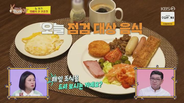 사장님 귀는 당나귀 귀.E286.241222.720p.H264-F1RST 비디오 썸네일 이미지