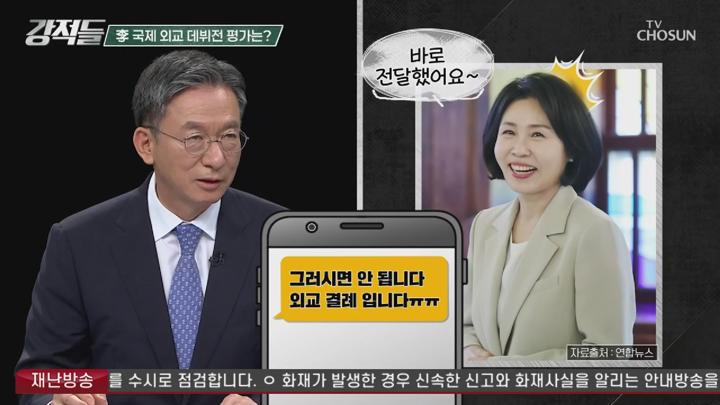 강적들.E593.250621.1080p.HANNA 비디오 썸네일 이미지