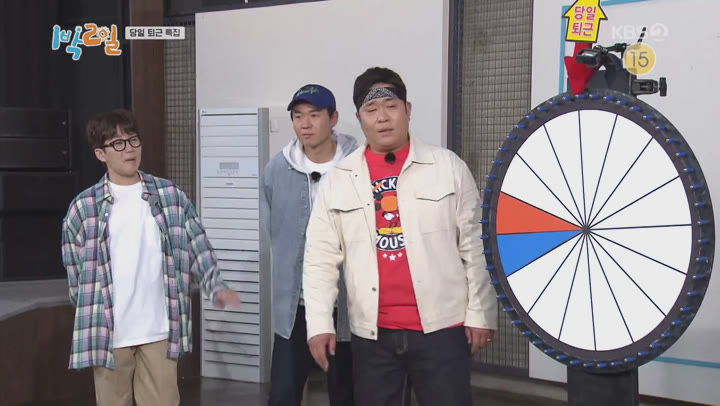 1박 2일 시즌4.E27.200607.1080p-NEXT 비디오 썸네일 이미지