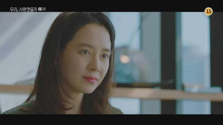 우리 사랑했을까.E02.200709.720p-NEXT 비디오 썸네일 이미지
