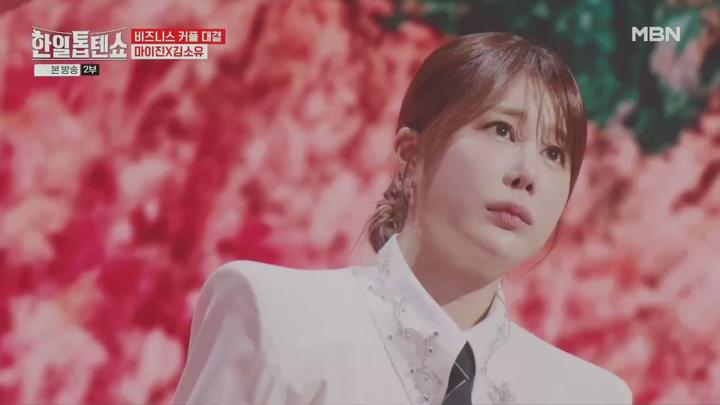 한일톱텐쇼.E38.250224.1080p.KANNA 비디오 썸네일 이미지