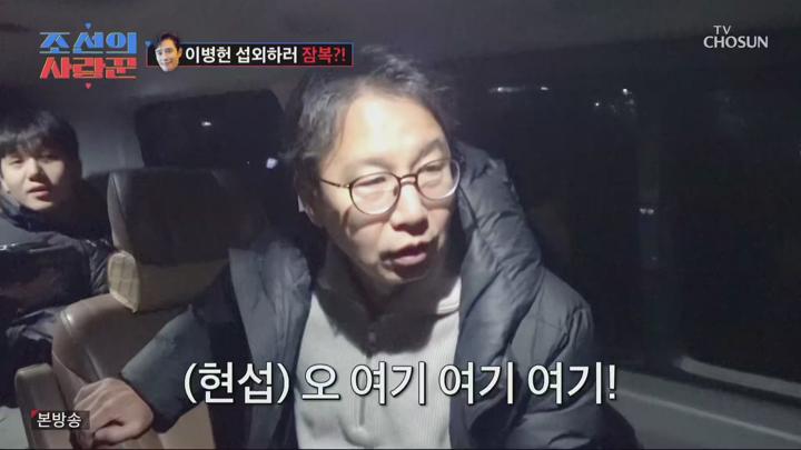 조선의 사랑꾼.E76.250421.1080p.H265-F1RST 비디오 썸네일 이미지