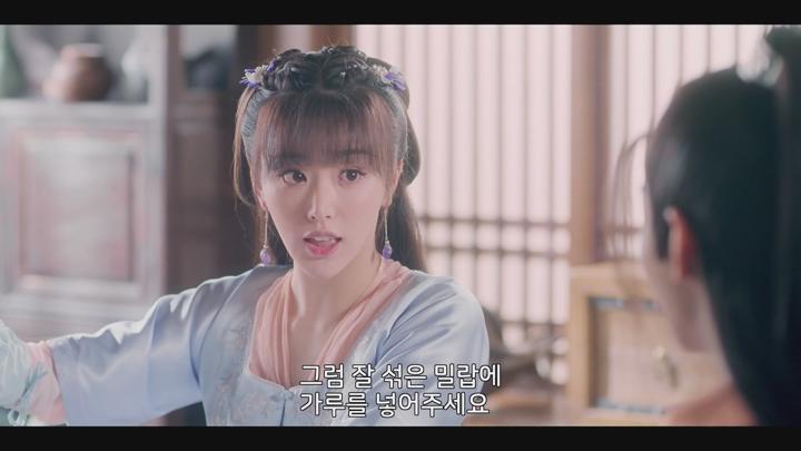 [중드]게임 속 세상으로 타임슬립![소세가인담담장 6화] 비디오 썸네일 이미지