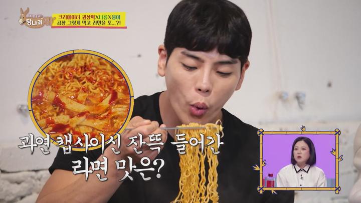 사장님 귀는 당나귀 귀 E199 20230319 1080P-KING 비디오 썸네일 이미지